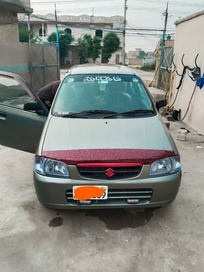 urgent sale only serious buyers contact