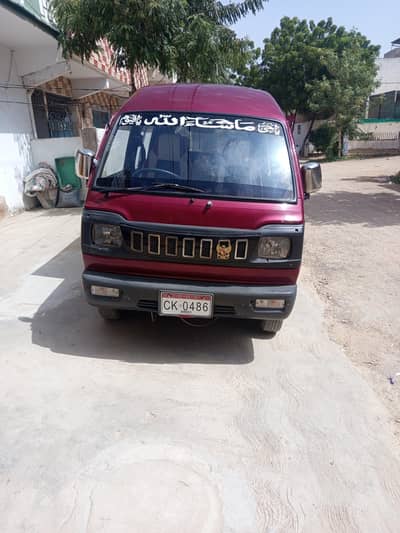 Suzuki hiroof