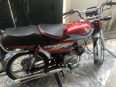 Honda CD 70 | 26000 km driven | Islamabad Registered