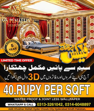 3D Room wallpaper Designs  Penaflix