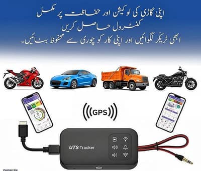 Fast vehicles GPS Tracker with mobile support