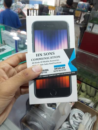 new box se 3rd