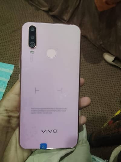 vivo y17 software ishu banking app not working