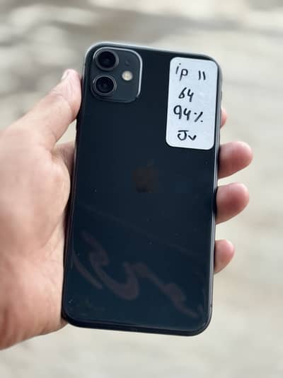 iPhone 11 waterpack sim time avail