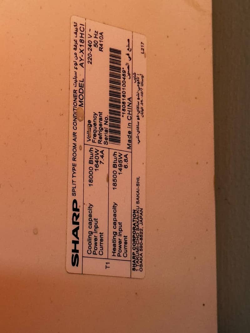 Sharp DC inverter 5