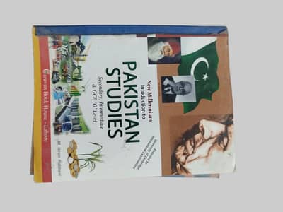 IKRAM RABANI BOOK ( 10/10 CONDITION)