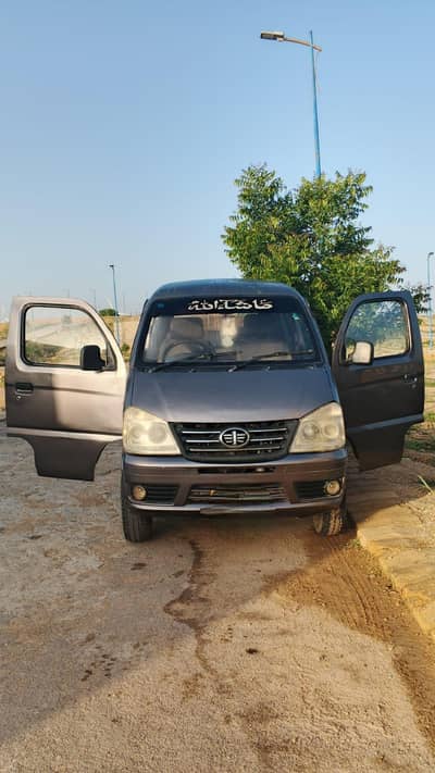 FAW XPV