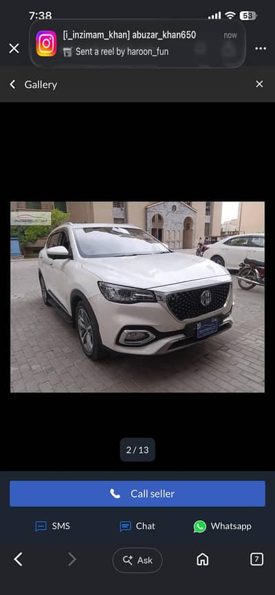 MG HS 2021