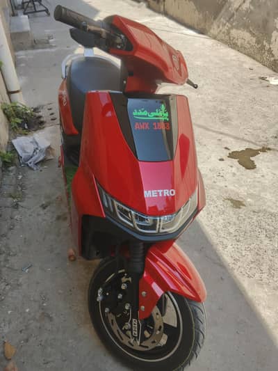 Metro T9pro