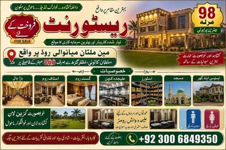 Prime Location Restaurant for Sale – Multan Mianwali Road, Muzaffargar