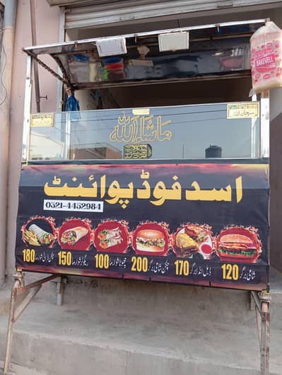 steel counter