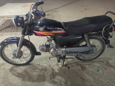 sale my CD70