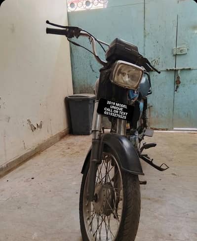 front jump ki service Hoga