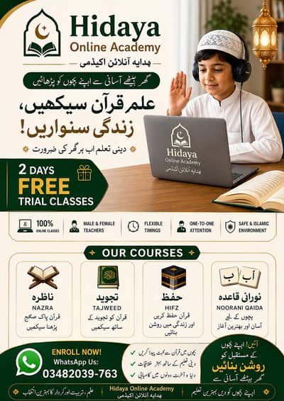Online Quran Teacher, Online Quran, Quran with Tajweed, Nazra Classes