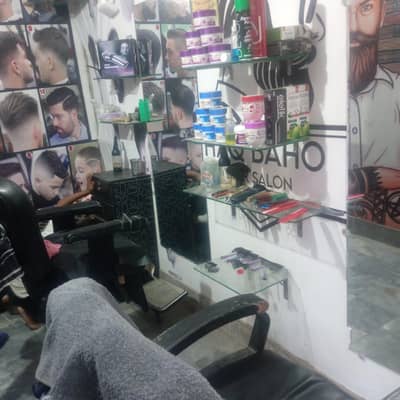 saloon