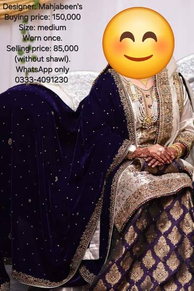 Walima Dress for Sale.