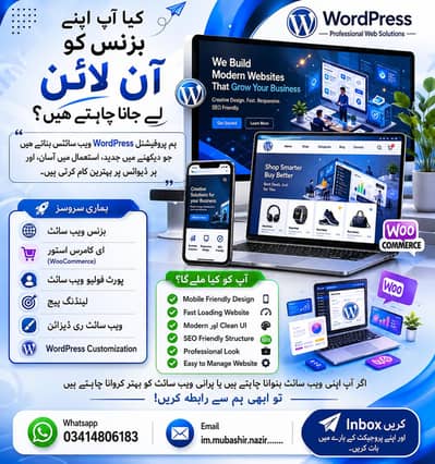 Professional WordPress Website Development Services