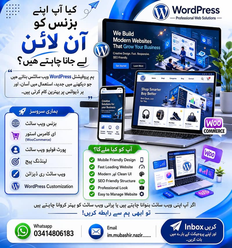 Professional WordPress Website Development Services 0