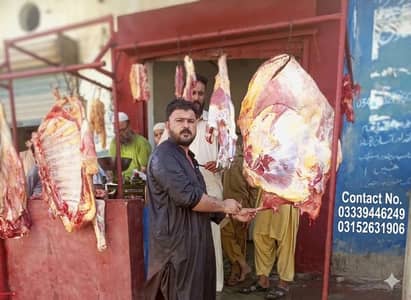 Qassai (Butcher)
