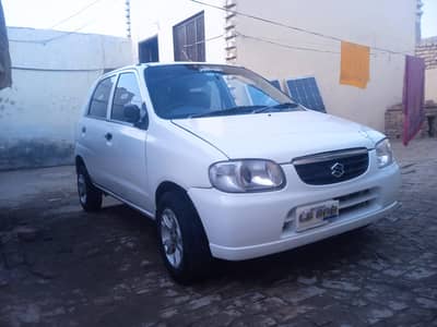 ALTO VXR