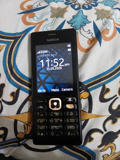 Nokia Mobile