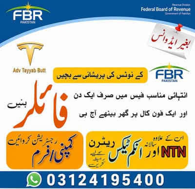 “FBR Tax Consultant | NTN, GST & Income Tax Return Filing”