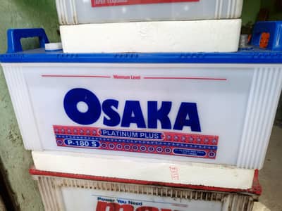 Osaka  p_180s