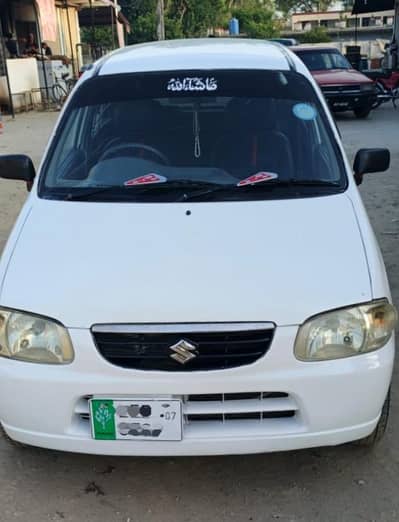 Urgent For Sale VXR 2007