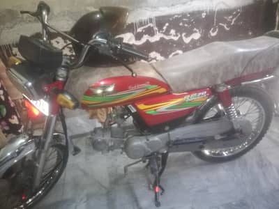 Full ok hy koi kam naahi is number p rabta kryn 03019826002 jis n lyni