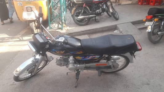Road Prince 70 2026