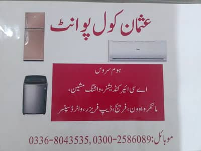 AC TECHNICIAN