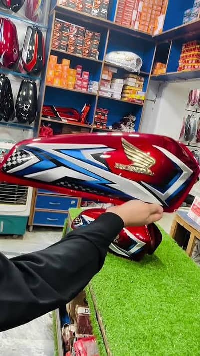 fuel tank full set