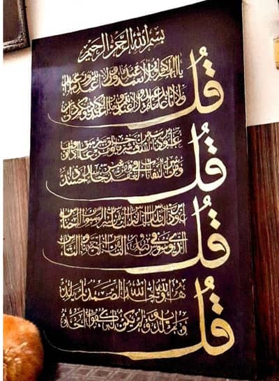 premium 4 kul painting for home decor