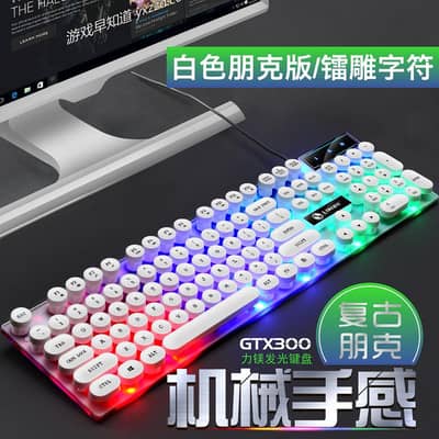 GTX RETRO GAMING KEYBOARD