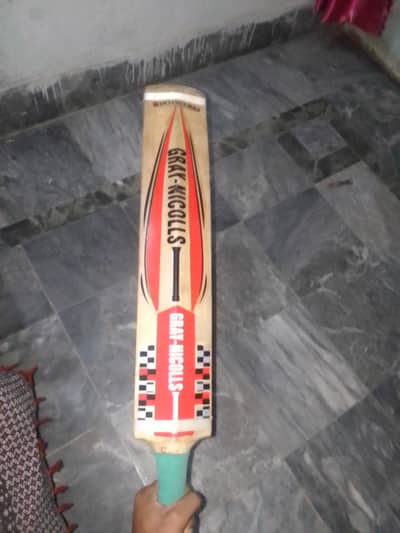 Hard bowl bat