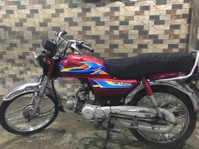 Honda 70
