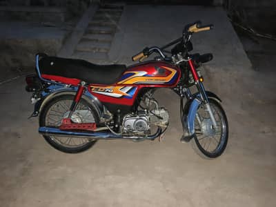 bike cd 70 bilkul