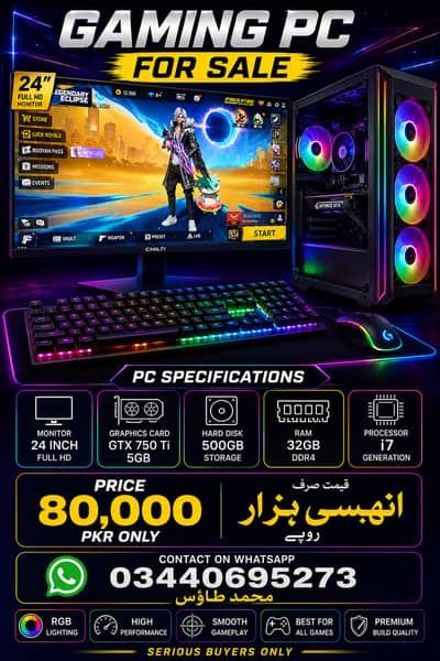 Best Gaming Pc For Freefire and Pubg 240 FPS+    with live proof