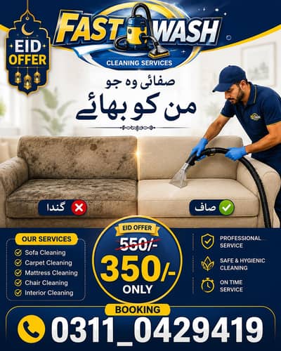 deep cleaning services