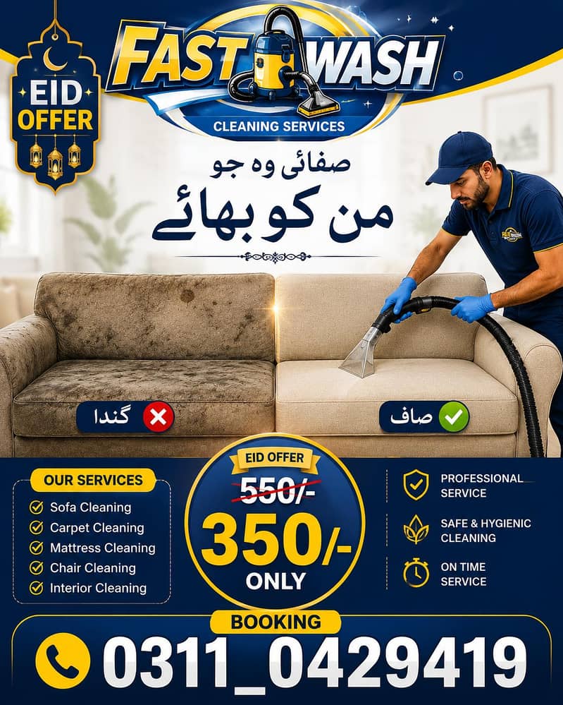 deep cleaning services 0