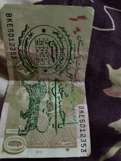 Collectible Vintage Pakistan Rupee and Notes. .