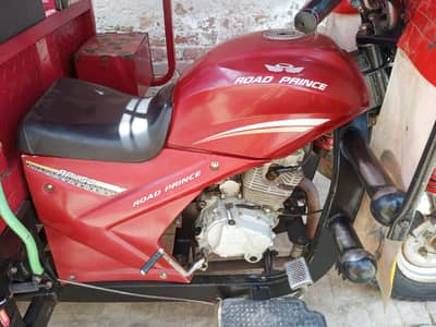 Lodar 150cc 2024 model 03052270112