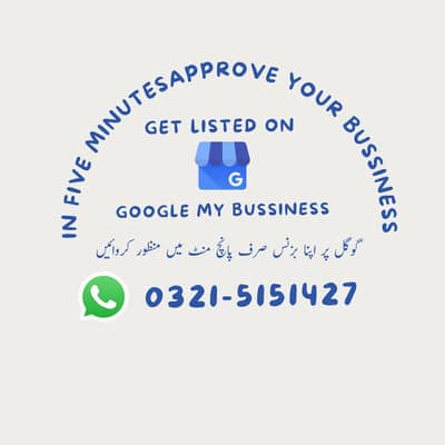 Get Listed on Google in 5 minutes
