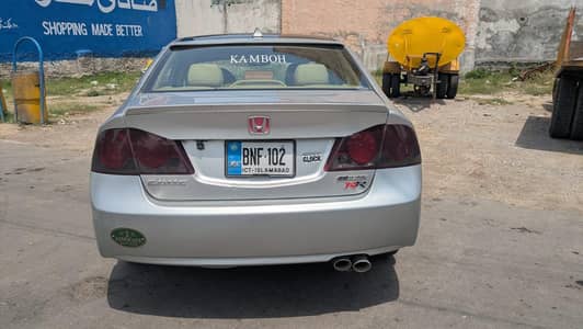 Honda Civic Reborn hybrid (MXB)