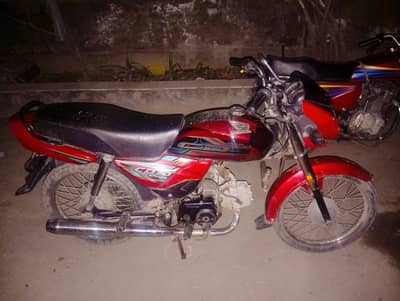 Honda 70 2022