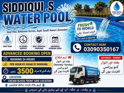 Swimming Pool booking