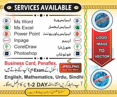 Graphic Designing, Logo Remaking, Exam Paper Typing, English, Math,