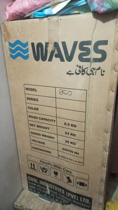 WAVES washing machine high quality