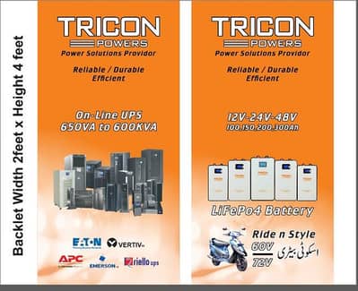 APC ups or LITHIUM BATTERYS