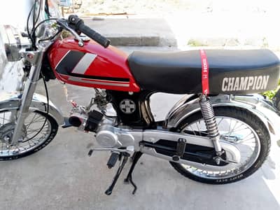 Union Star 13 Model Attock Number